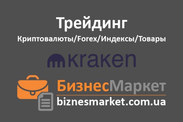 Кракен магазин kr2web in