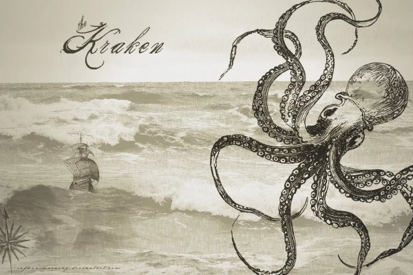 Kraken сайт vtor run