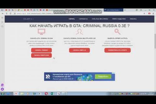 Что такое kraken 2krn