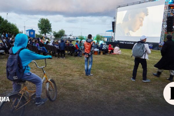 Кракен даркнет только через тор скачать