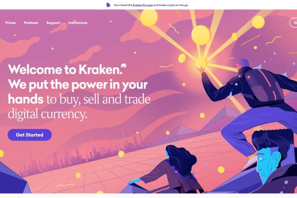 Kraken ссылка tor официальный сайт