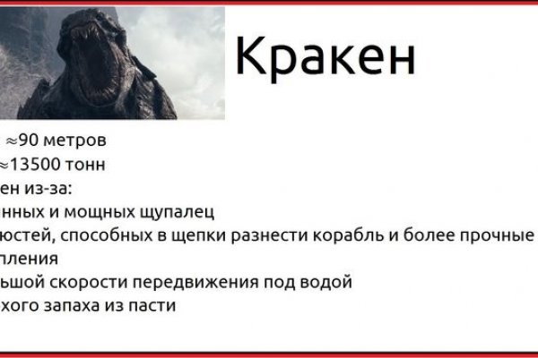 Ссылка кракен даркнет маркет